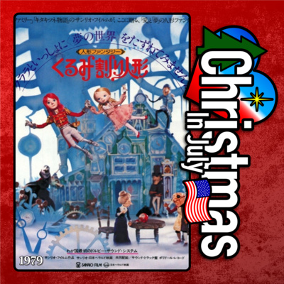 Nutcracker Fantasy - 1979 Sanrio Film - Original Uncut Japanese Version - With Trivial Theater & Mark Brown