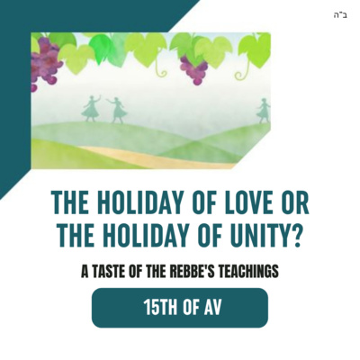 Torah Class - 15th of Av: The Holiday of Love or the Holiday of Unity?