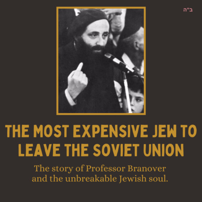 The Most Expensive Jew to Leave the Soviet Union (Professor Branover Z"L)