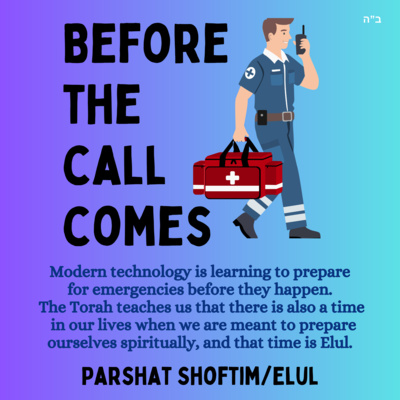 Before the call comes (Parshat Shoftim/Elul)