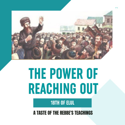 Torah Class - 18th of Elul: The Power of Reaching Out