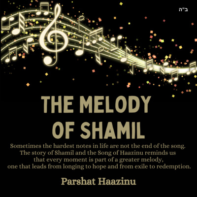The Melody of Shamil (Parshat Haazinu)