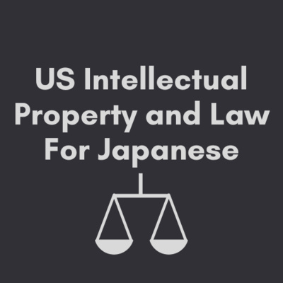 04-12-2023 週間アメリカ知財ニュース（ゲームチートはオワコン？、アマゾンが不正な苦情にメス、AI "Cat Rap “動画削除、最新特許解説）