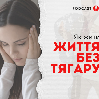 МЕРІМА - ХВИЛЮВАННЯ, ПЕРЕЖИВАННЯ, ЗАНЕПОКОЄННЯ, ЖУРБА