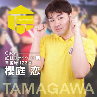 ゲイバーTAMAGAWA Season 3