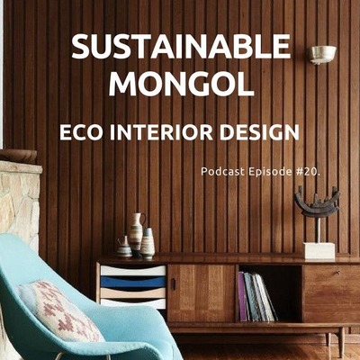 20: Байгальд ээлтэй интериор дизайн, "Eden Design" компанийн үүсгэн байгуулагч Ц.Энхжин