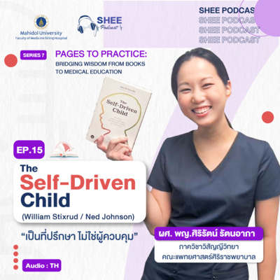 S7 EP15 : The Self-Driven Child (William Stixrud / Ned Johnson)