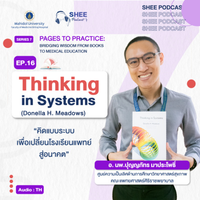 S7 EP16 : Thinking in Systems (Donella H Meadows)