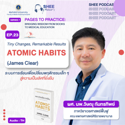 S7 EP23 : Tiny Changes, Remarkable Results ATOMIC HABITS (James Clear)