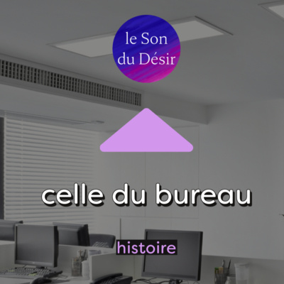 Celle du bureau (conte érotique)