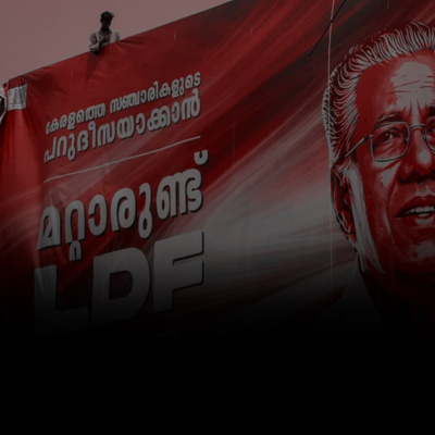 മോണിംഗ് വോയ്സ് - 312 | ജനങ്ങൾ നൽകിയ തിരിച്ചടി