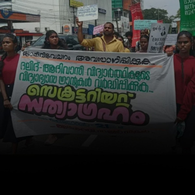 മോണിംഗ് വോയ്സ് - 323 | ഖജനാവിൽ പണമുണ്ടായിട്ടും പുറന്തള്ളപ്പെടുന്ന സമൂഹം
