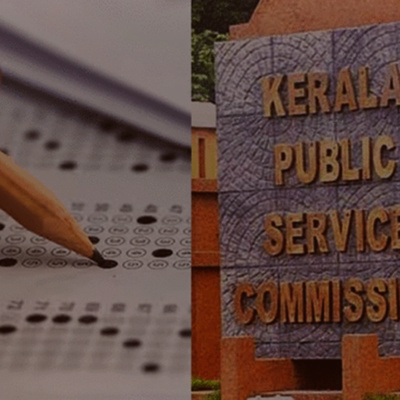 മോണിംഗ് വോയ്സ് - 333 | പി.എസ്.സിയുടെ വിശ്വാസ്യത സംരക്ഷിക്കപ്പെടണം
