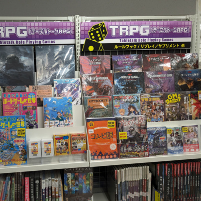 Currently playing episode