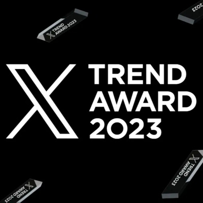 第252回｜日本 X（前Twitter）2023年度趨勢榜 TOP 20 