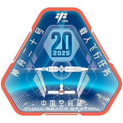 2025.11.12 | China’s Shenzhou-20 and Orbital Debris