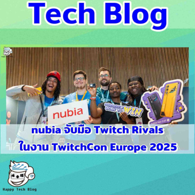 nubia จับมือ Twitch Rivals ในงาน TwitchCon Europe 2025