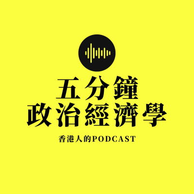 呢個國家留學移民平靚正過英國又易搵工? | 五分鐘移民系列