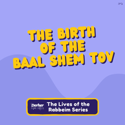 S2 E1: The Birth of the Baal Shem Tov
