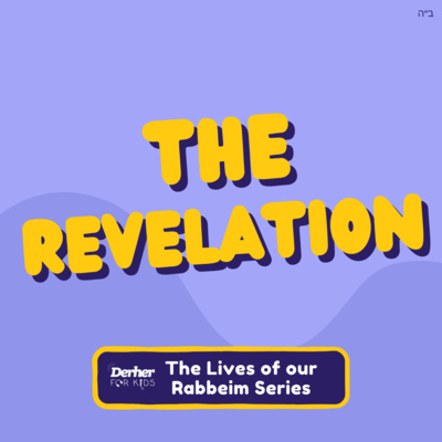 S2 E8: The Revelation