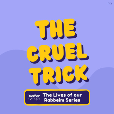 S2 E18: The Cruel Trick