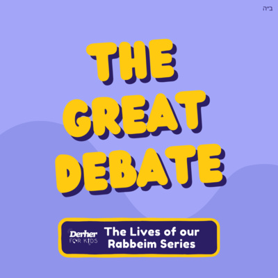 S2 E27: The Great Debate