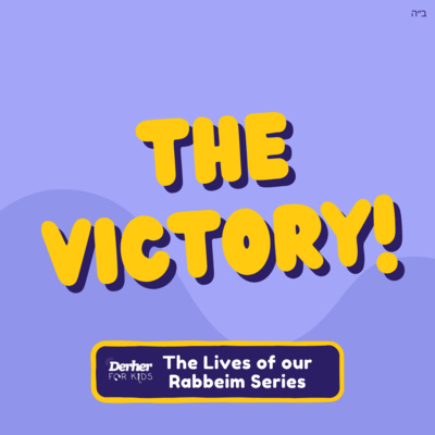 S2 E36: The Victory!
