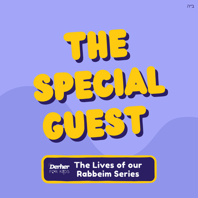 S2 E39: The Special Guest