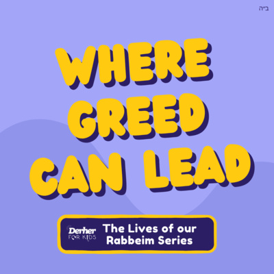 Currently playing episode