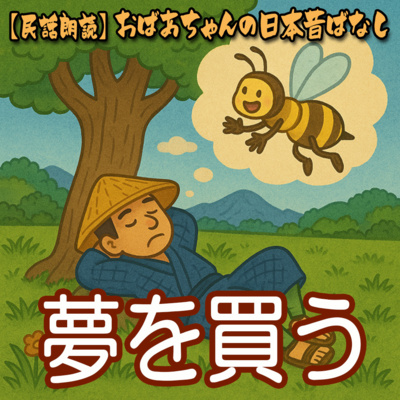 三年寝太郎 寝太郎 (2014ZX14R_1964@) / X