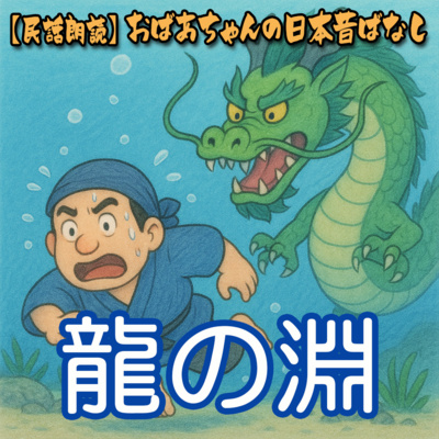 三年寝太郎 YouTube