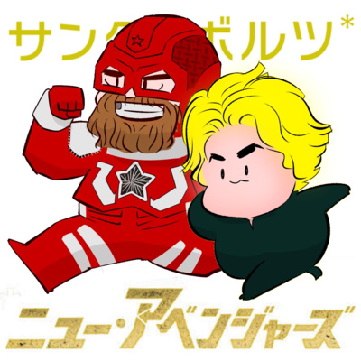 アステロイドシティ ランチボックス 水筒 ウェスアンダーソン グッズ アステロイドシティ ランチボックス 水筒 ウェスアンダーソン グッズ