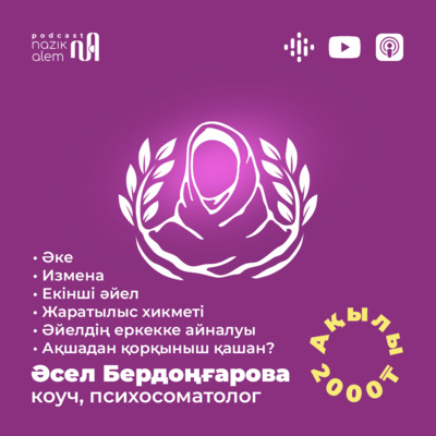 Жыныстық қатынас үшін ең жақсы қынап Сиыр қыздың қалпын қалай дұрыс орындау керек