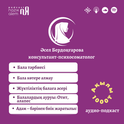 Порно көру Секс Нэнси