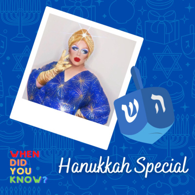 When did you know?