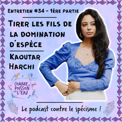 #34 Tirer les fils de la domination d'espèce - Kaoutar Harchi (1/2)