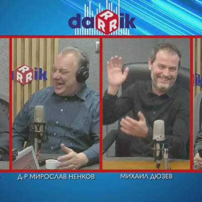 Живи и здрави с доктор Ненков by Darik Podcast