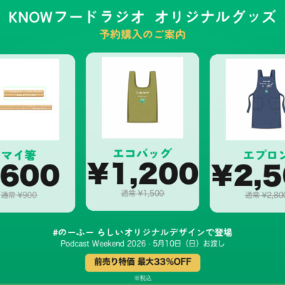 ついに出店!のーふーのグッズ・特典・お手伝い募集まとめ(番外編|PCWE告知-前編)