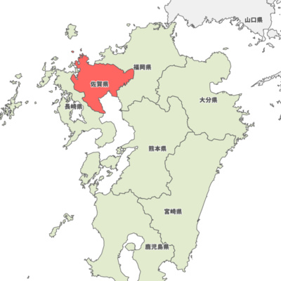 #369　佐賀県の魅力