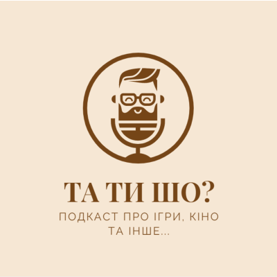 Випуск 08. Остання надія Скайвокерів та Відьмак від Netflix