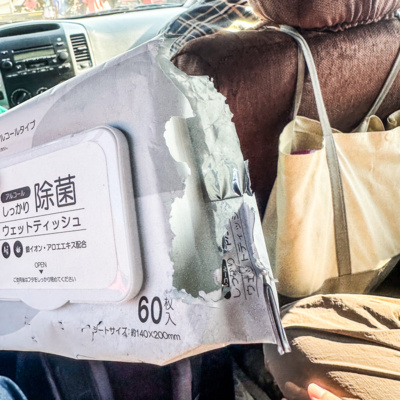 ep.354 大嫌いなアイツに荷物を噛みちぎられた!!! by 秘境に行きたい2人のポッドキャスト