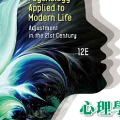 1847心理學：日常生活的應用 