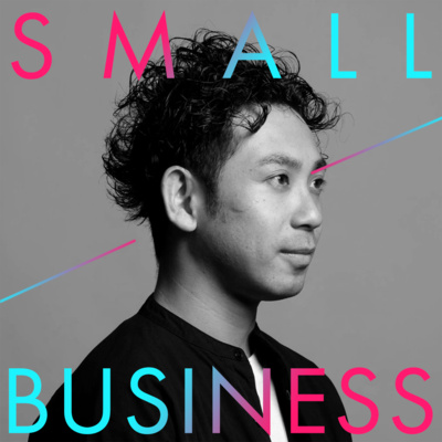 ディールの度に世界が良くなる「ソーシャルM&A」とは（ゲスト・布田尚大①）