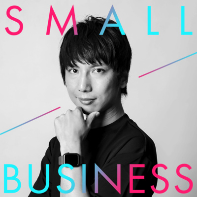 事業のきっかけはコウスケさん？中国で発掘した「商売の種」（ゲスト・植村祐貴②）