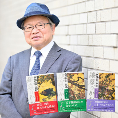 【＋BOOK TALK】戦国・江戸時代を加賀前田家視点で見る安部龍太郎『銀嶺のかなた』