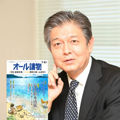 【オールの小部屋】7・8月号は堂場瞬一の新連載＆ひとり暮らし特集！