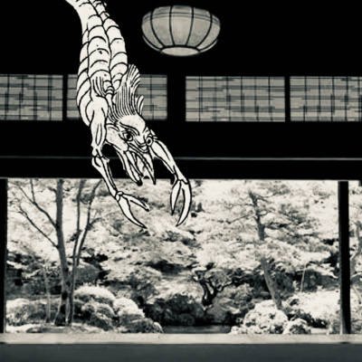EP2-25 網切あみきり(Amikiri = Net cut monster)