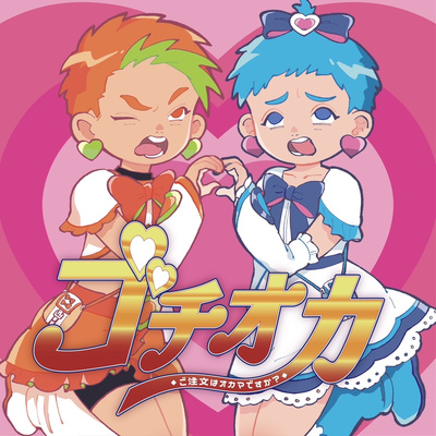 おまごまーけっと プロフ必読 おみせっちRTA】ケーキ屋さんRTA 世界記録狙い！【たまごっちの