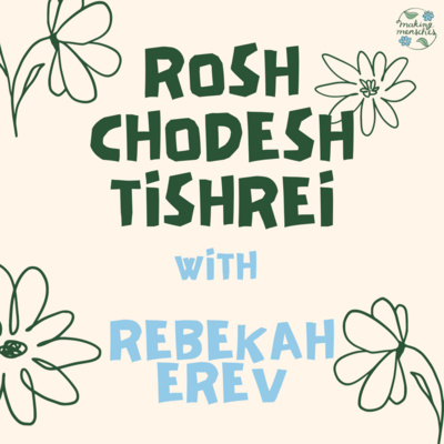 Let Yourself Belong with Rebekah Erev [Rosh Chodesh Tishrei]