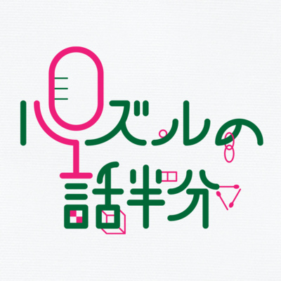 QuarkXPress 3.71 日本語版 QuarkXPress 3.71 日本語版 器とお菓子 藍 （アイ） - 名和/カフェ